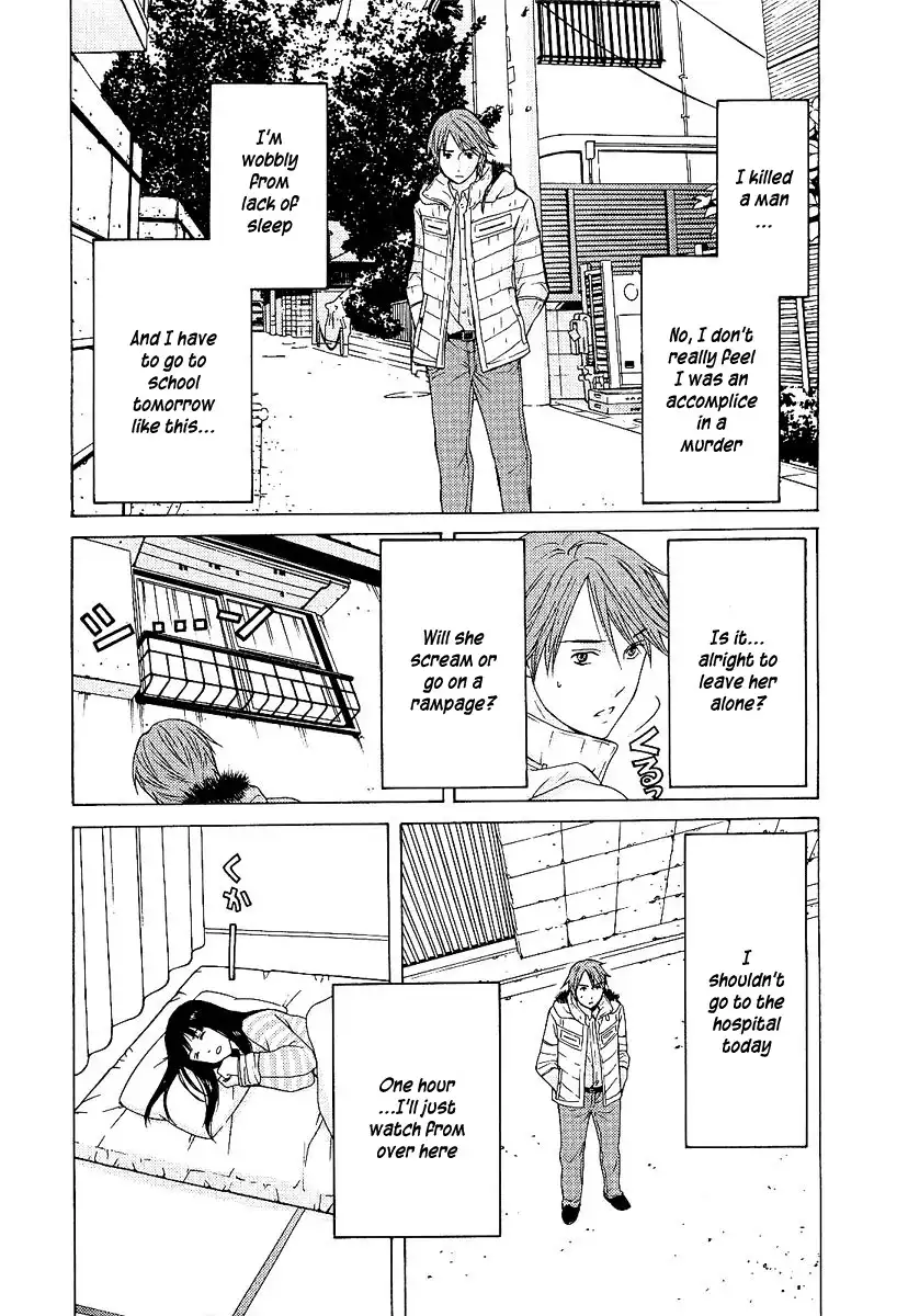 Kimi no Knife Chapter 4 16